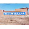 懷化墻體宣傳廣告,懷化墻體廣告見證時(shí)代變遷