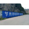 定西墻體噴繪廣告整體運作