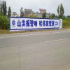 武威墻體噴繪廣告見證時代變遷