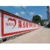 七臺河廣告墻體字,七臺河廚衛墻體廣告塑造農村新風貌