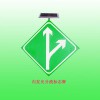 菱形交通標(biāo)志牌 太陽能標(biāo)志牌 led分流警示牌報價