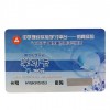 學(xué)習(xí)卡刮刮卡