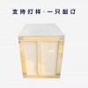木箱 專業生產廠家 質量好 價格優