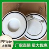 pp對(duì)夾式止回閥塑料 對(duì)夾式PP止回閥