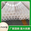批發(fā)供應(yīng)塑料管材管道 白色pvdf管價(jià)格