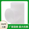 frpp三通 對(duì)焊三通聚丙烯化工配件