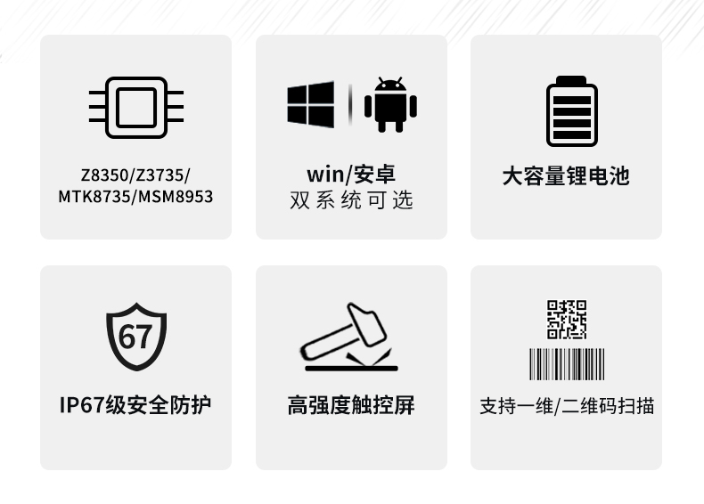 廣東三防平板電腦生產(chǎn)廠家