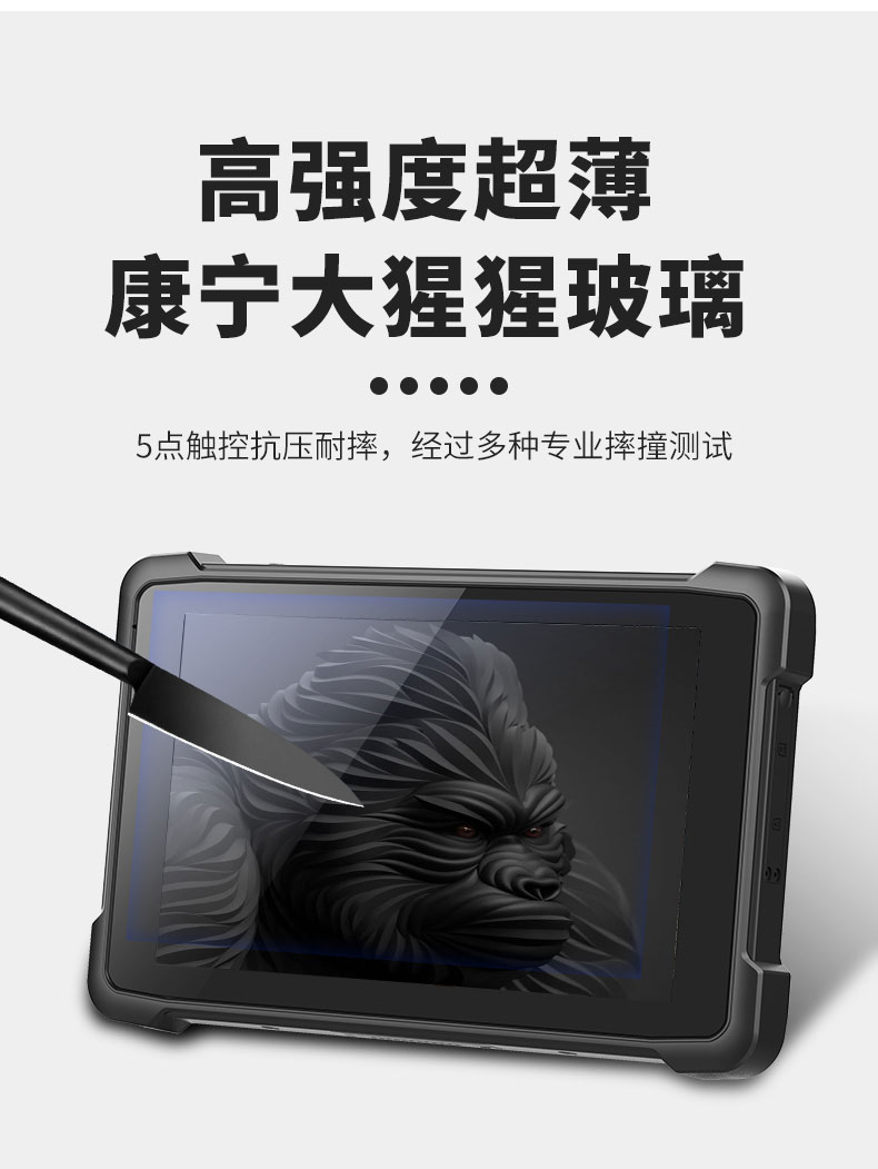 win10系統(tǒng)三防手持終端