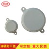 封口蓋 200L鐵皮蓋子 棗強(qiáng)桶蓋 白色外封蓋