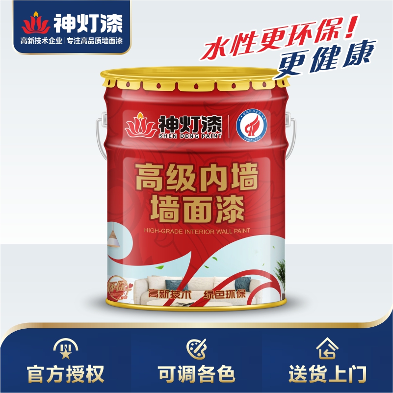 高級內(nèi)墻墻面漆（主圖）