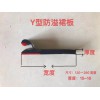 聚氨酯橡膠復合板Y180 導料槽密封擋煤皮 輸送機擋邊
