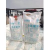 氯酸鈉 污水處理劑  四川希望氯酸鈉 內(nèi)蒙蘭太氯酸鈉廠家直銷