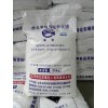 濱化食品級片堿 食品級氫氧化鈉 火堿 苛性鈉  工業(yè)片堿  大量現(xiàn)貨
