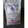 食品添加劑氫氧化鈉  食品級片堿   片堿價格  濱化食品級氫氧化鈉 火堿 苛性鈉  工業(yè)片堿