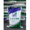 英軒廠家產(chǎn)無水檸檬酸多錢一噸，出廠什么價格