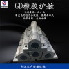 供應(yīng)圓筒形O型橡膠護(hù)舷碼頭橡膠護(hù)舷批發(fā)全系列規(guī)格防撞橡膠護(hù)舷