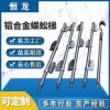 鐵路接觸網(wǎng)單鉤梯子鋁合金蜈蚣梯單腳爬梯折疊掛梯單柱掛梯獨(dú)腳梯