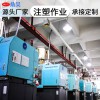 揭陽PPA塑料件組裝生產(chǎn)流程快大朗金屬包膠PBT塑膠件加工