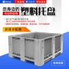 貴州貴陽 塑料卡板箱1210塑料托盤箱 帶輪帶蓋封閉式周轉箱