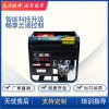 工程施工用8kw開架柴油發(fā)電機(jī)