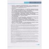 產(chǎn)品說明書
