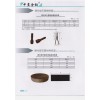 產(chǎn)品說明書