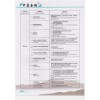 產(chǎn)品說明書