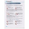 產(chǎn)品說明書