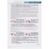 產(chǎn)品說明書
