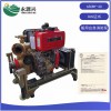 船用應(yīng)急消防泵65CWY-40柴油機(jī)動力CCS船檢證書