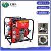 供應(yīng)JBC5.0/8.6手抬機(jī)動消防泵11HP柴油機(jī)泵