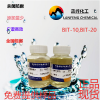 乳膠漆殺菌劑，乳膠漆防腐劑價格，乳膠漆殺菌防腐劑生產廠家