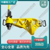 內(nèi)蒙古YZG-800液壓直軌機(jī)_軌道直軌器_中祺銳出品|生產(chǎn)銷售