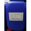 通用型長效抗黃變劑BETTERSOL 1800，高性價比